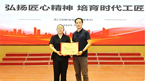 榜樣力量！天門(mén)這所高校走出的全國(guó)勞模回校演講